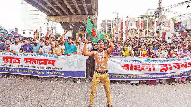 A Fearless Youth Took