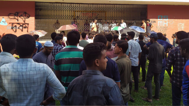 Bangladesh Agricultural University