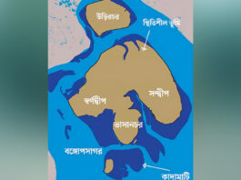 Bangladesh-sees-new-land