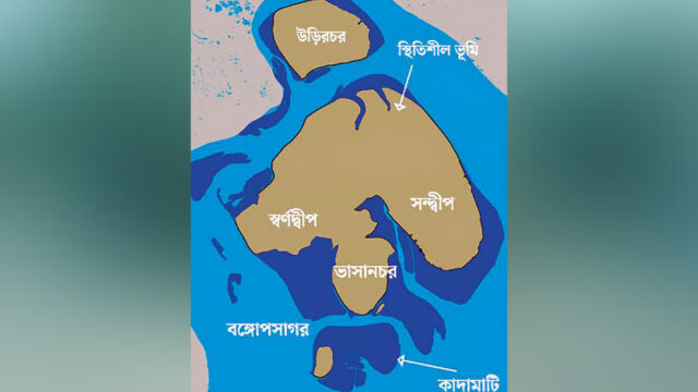 Bangladesh Sees New Land Bangladesh-sees-new-land