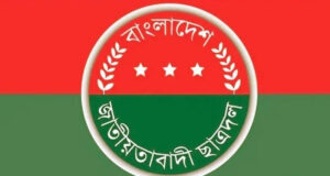 ঢাকা বিশ্ববিদ্যালয়ের ১৮টি হলে কমিটি করার ঘোষণা দিয়েছে ছাত্রদল