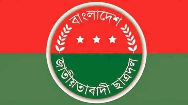 Chhatra Dal Declares