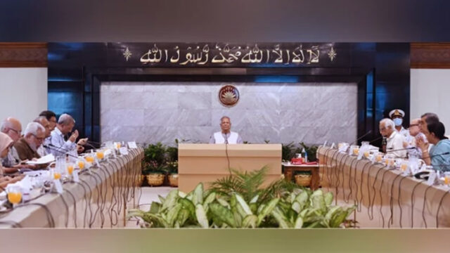 Council Of Advisers Held