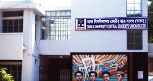 ডাকসু নির্বাচন: সব হলে পূর্ণাঙ্গ প্যানেল স্থাপন করতে পারেনি কোনও ছাত্র সংগঠন