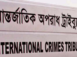 International Crimes Tribunal