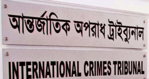 ১৬৭ জুলাই নিউরোসায়েন্স ইনস্টিটিউটে ভর্তি আহতদের বেশিরভাগেরই মাথার খুলি ছিল না International Crimes Tribunal