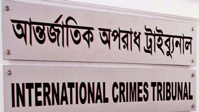 International Crimes Tribunal