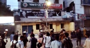 জাতীয় পার্টির কেন্দ্রীয় কার্যালয়ে হামলা