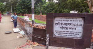 জুলাইয়ের বিদ্রোহ: নিহত অনেকের পরিচয় এখনও অজানা