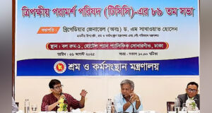 ২০ জন কর্মী নিয়ে ট্রেড ইউনিয়ন সম্ভব