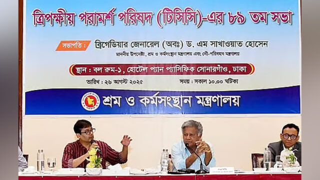 Trade Union Possible With 20 Workers