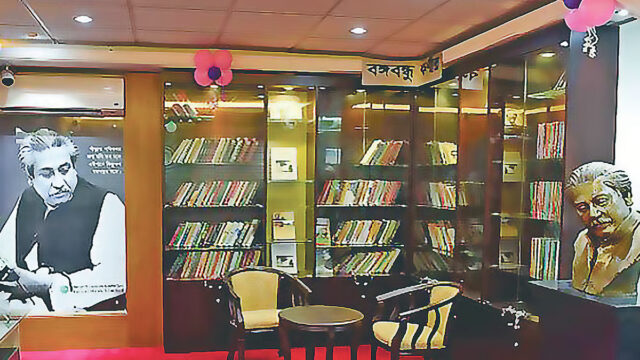 Evaluate Sheikh Mujib In New Bangladesh