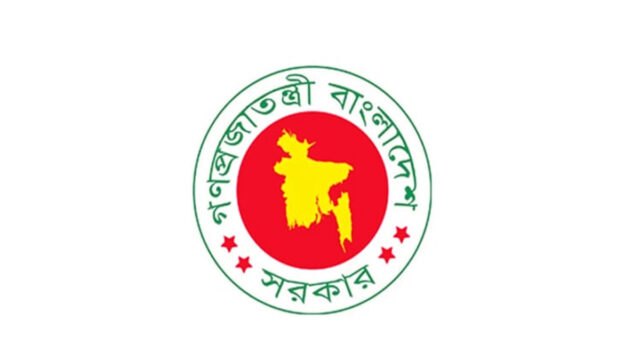 Govt Logo
