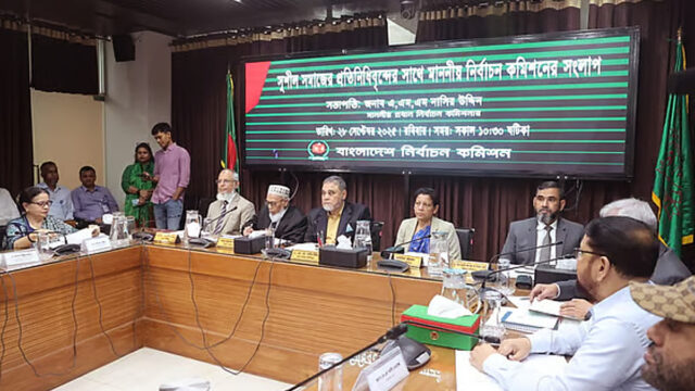 BBS Statistics Are Questionable