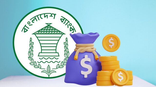 Bangladesh Bank Cancels Mandatory