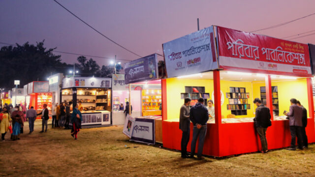 Ekushey Book Fair To Begin 17 Dec