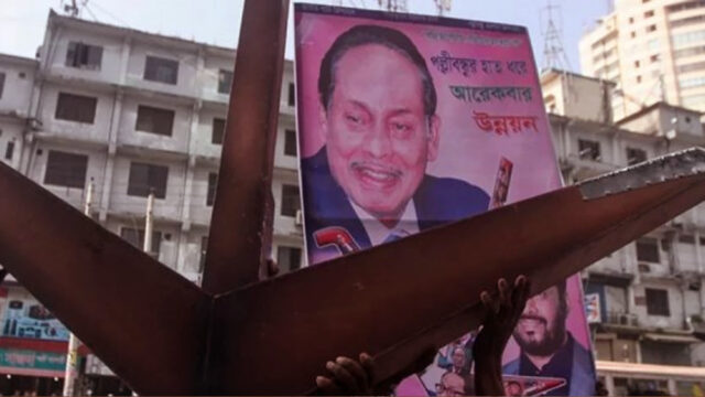 Election Must Be Held In February