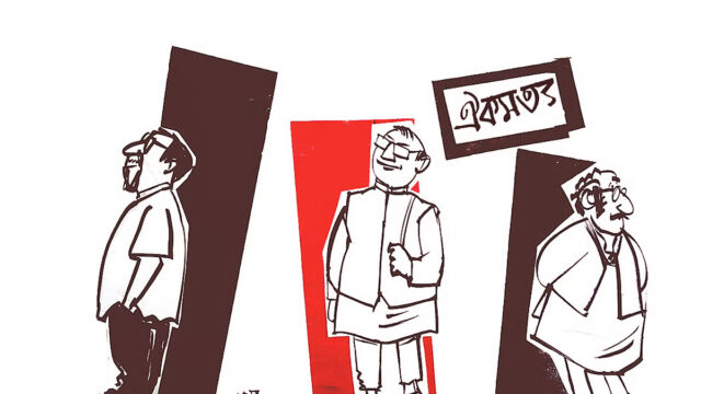 How Much Longer Must We Wait For Consensus