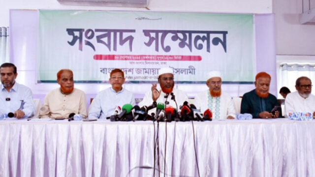 Jamaat Announces New Program