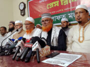 জুলাই সনদের আইনি ভিত্তি, জনসংযোগ ব্যবস্থা নির্বাচনসহ ৬ দফা দাবি পেশ করেছে খেলাফত মজলিস