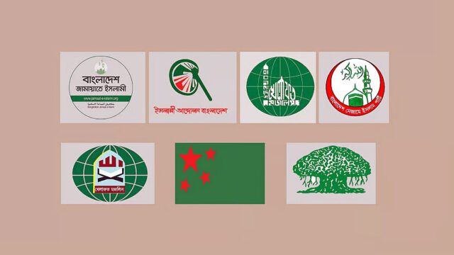 Logos Of Seven Islami Politics Parties