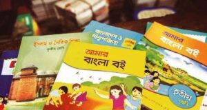 এনসিটিবি নয়, প্রাথমিকের পাঠ্যপুস্তক ছাপাবে অধিদপ্তর