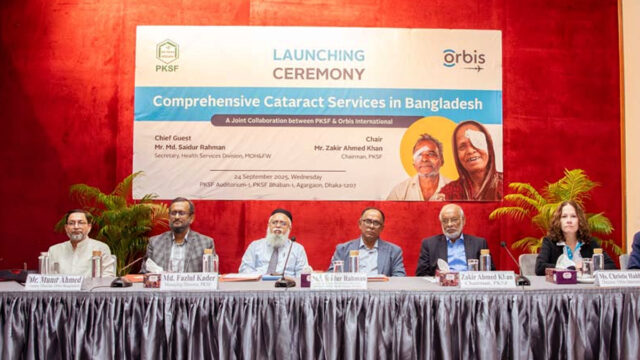 PKSF And Orbis Undertake