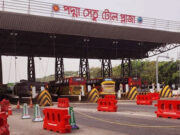 পদ্মা সেতুতে চালু হচ্ছে নিরবচ্ছিন্ন ইলেকট্রনিক টোল আদায়