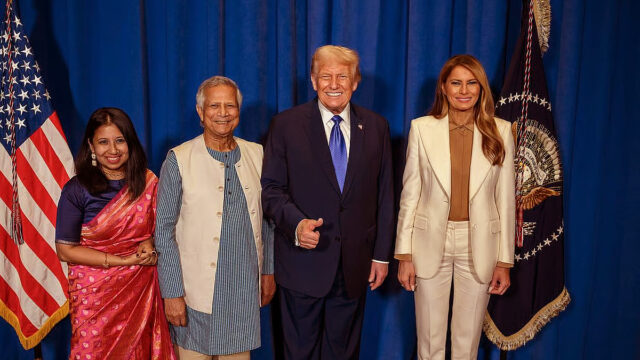 Professor Yunus With Trump