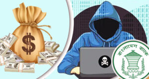 রিজার্ভ ডাকাতি: ফিলিপাইনের ব্যাংকের ৮১ মিলিয়ন ডলার বাজেয়াপ্ত