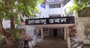 CUCSU নির্বাচনের তারিখ ১৫ অক্টোবর পুনর্নির্ধারণ করা হয়েছে