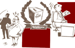 āϤā§āϰā§ā§āĻĻāĻļ āĻāĻžāϤā§ā§ āϏāĻāϏāĻĻ āύāĻŋāϰā§āĻŦāĻžāĻāύ: āĻāϰāĻĒāĻŋāĻ āϏāĻāĻļā§āϧāύā§āϤ⧠āĻā§ āĻā§ā§, āĻā§ āĻšāĻžāϰāϞ