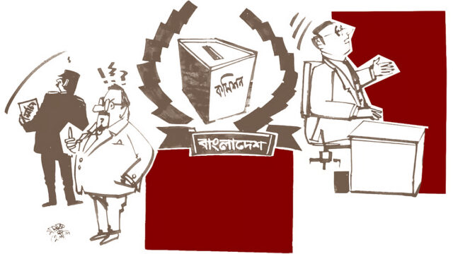 13th Parliament Election