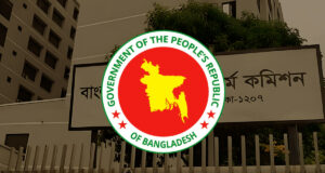 ৪৯তম বিশেষ বিসিএস: লিখিত পরীক্ষার ফলাফল আজ প্রকাশিত হতে পারে