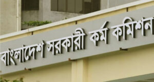 ৪৯তম বিশেষ বিসিএস ভাইভা ২ নভেম্বর থেকে