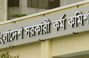 ৪৯তম বিশেষ বিসিএস ভাইভা ২ নভেম্বর থেকে