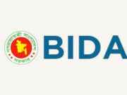 বিডা: ফেব্রুয়ারির মধ্যে সকল বিনিয়োগ কর্তৃপক্ষ একীভূত হবে