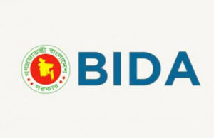 āĻŦāĻŋāĻĄāĻž: āĻĢā§āĻŦā§āϰā§āϝāĻŧāĻžāϰāĻŋāϰ āĻŽāϧā§āϝ⧠āϏāĻāϞ āĻŦāĻŋāύāĻŋāϝāĻŧā§āĻ āĻāϰā§āϤā§āĻĒāĻā§āώ āĻāĻā§āĻā§āϤ āĻšāĻŦā§