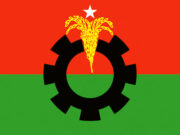 জোটের প্রার্থী তালিকা পর্যালোচনা করছে বিএনপি