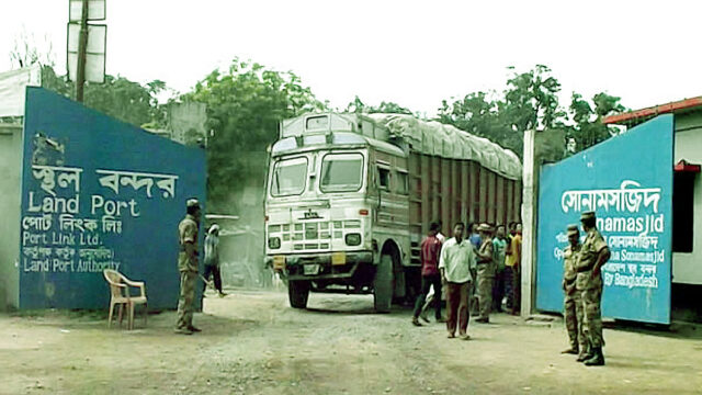 BSTI Rules Suspended