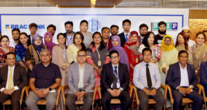 বাংলাদেশ ব্যাংকের বিনামূল্যে উদ্যোক্তা প্রশিক্ষণের আয়োজন, আবেদন করুন ৫ নভেম্বরের মধ্যে