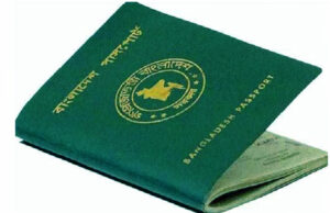 বৈশ্বিক পাসপোর্ট র্যাঙ্কিংয়ে বাংলাদেশ ৩ ধাপ পিছিয়ে ১০০তম স্থানে, উত্তর কোরিয়ার সাথে যৌথভাবে স্থান দখল করেছে