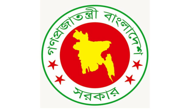 Bangladesh Strongly Condemns