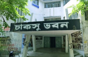 CUCSU āύāĻŋāϰā§āĻŦāĻžāĻāύ: āĻŦāĻžāĻŽāĻĒāύā§āĻĨā§ āĻĻāϞāĻā§āϞāĻŋ āĻāϤāĻŋāĻšāĻžāϏā§āϰ āĻŽā§āĻā§āĻŽā§āĻāĻŋ