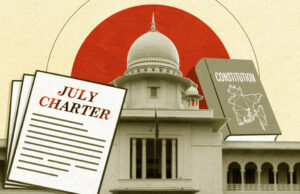 জুলাই সনদ বাস্তবায়নের জন্য ঐক্যমত্য কমিশন সরকারের কাছে সুপারিশ জমা দিয়েছে