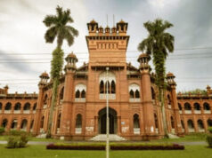 ঢাকা বিশ্ববিদ্যালয়ের ভর্তি পরীক্ষা: আবেদন প্রক্রিয়া আজ থেকে শুরু