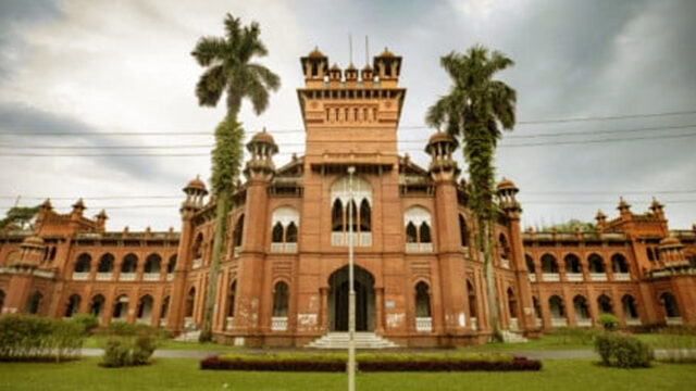 Dhaka University Admission Test