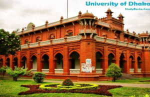 ঢাকা বিশ্ববিদ্যালয়ের ভর্তি পরীক্ষা, ২০২০ সালের স্নাতকদেরও সুযোগ