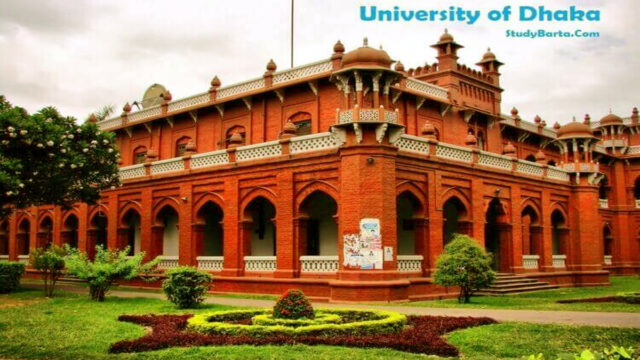 Dhaka University Admission Test