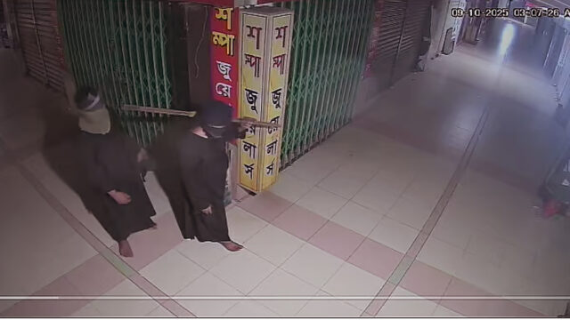 Dhaka Jewellery Heist